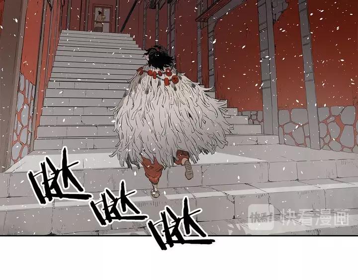 Sword Sheath's Child Ch.32 p45