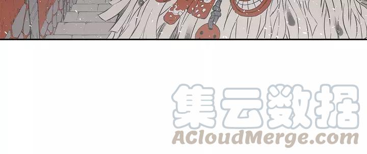 Sword Sheath's Child Ch.32 p51