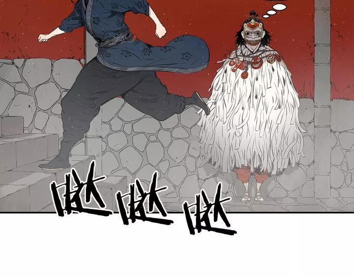Sword Sheath's Child Ch.32 p54