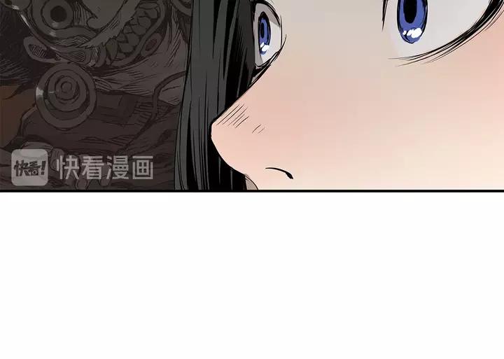 Sword Sheath's Child Ch.32 p57