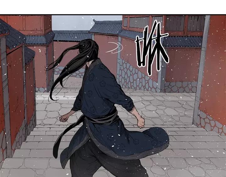 Sword Sheath's Child Ch.32 p58