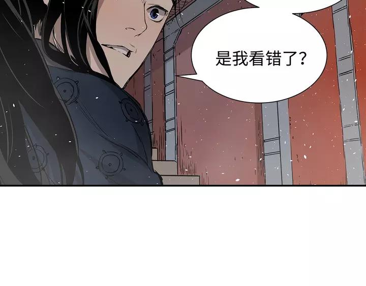 Sword Sheath's Child Ch.32 p60