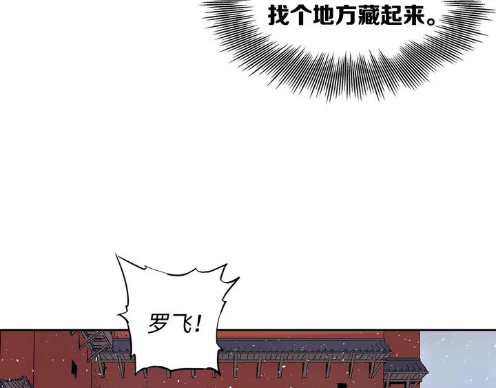 Sword Sheath's Child Ch.32 p62
