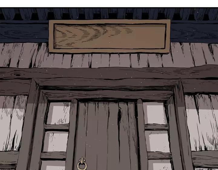 Sword Sheath's Child Ch.32 p67