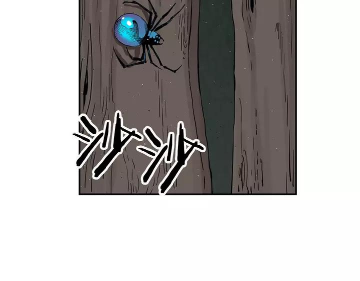 Sword Sheath's Child Ch.32 p69