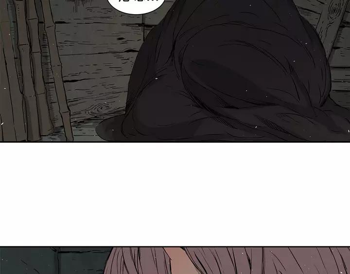 Sword Sheath's Child Ch.32 p72
