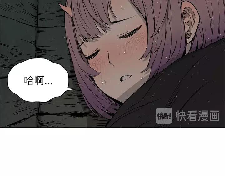 Sword Sheath's Child Ch.32 p73
