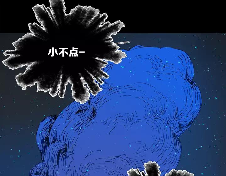 Sword Sheath's Child Ch.32 p75