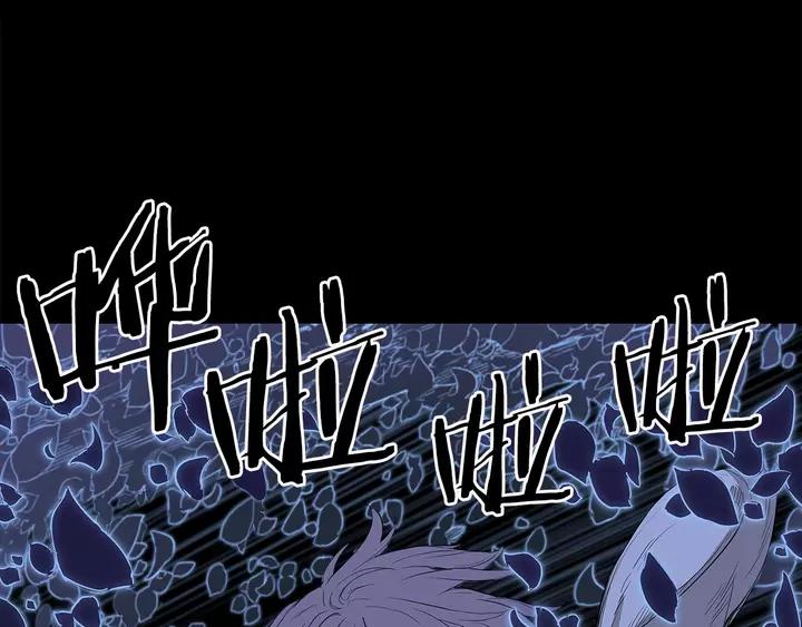 Sword Sheath's Child Ch.32 p86