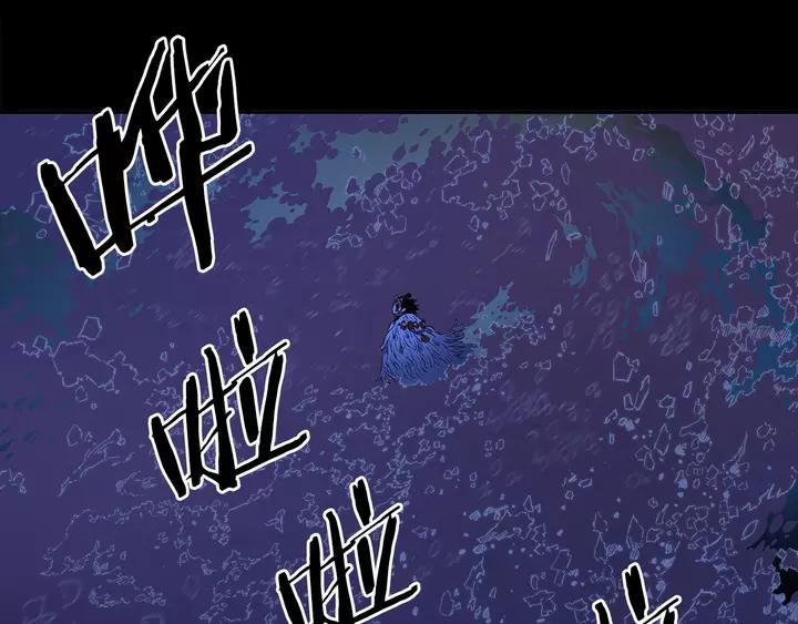 Sword Sheath's Child Ch.32 p89
