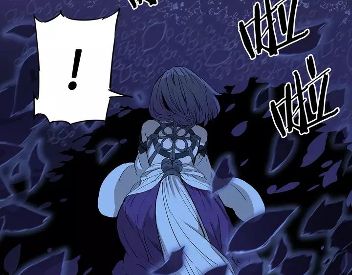Sword Sheath's Child Ch.32 p90