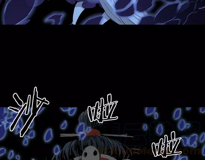 Sword Sheath's Child Ch.32 p91