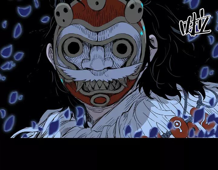 Sword Sheath's Child Ch.32 p92