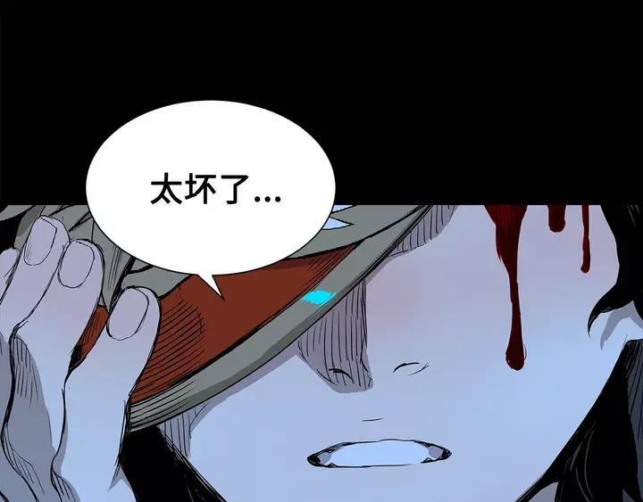 Sword Sheath's Child Ch.32 p93