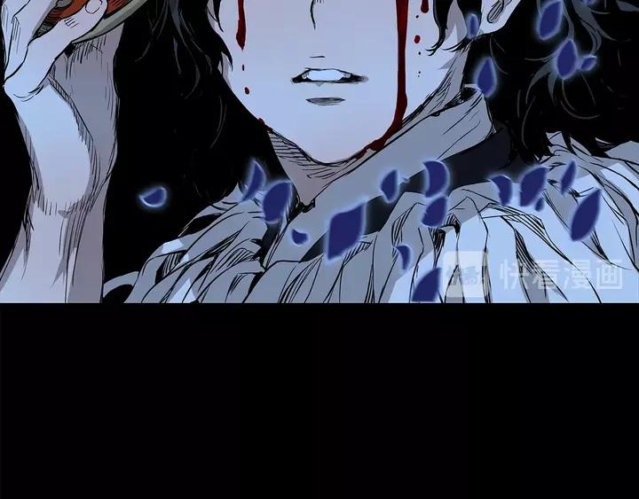 Sword Sheath's Child Ch.32 p96