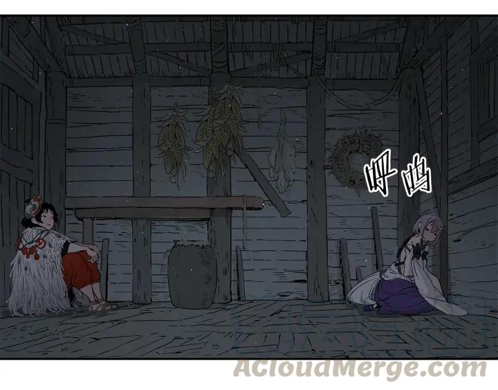 Sword Sheath's Child Ch.33 p1