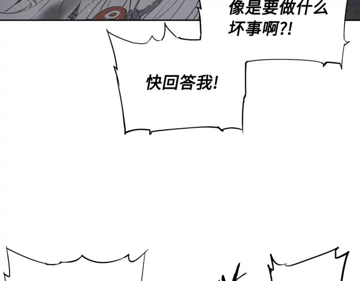 Sword Sheath's Child Ch.33 p100