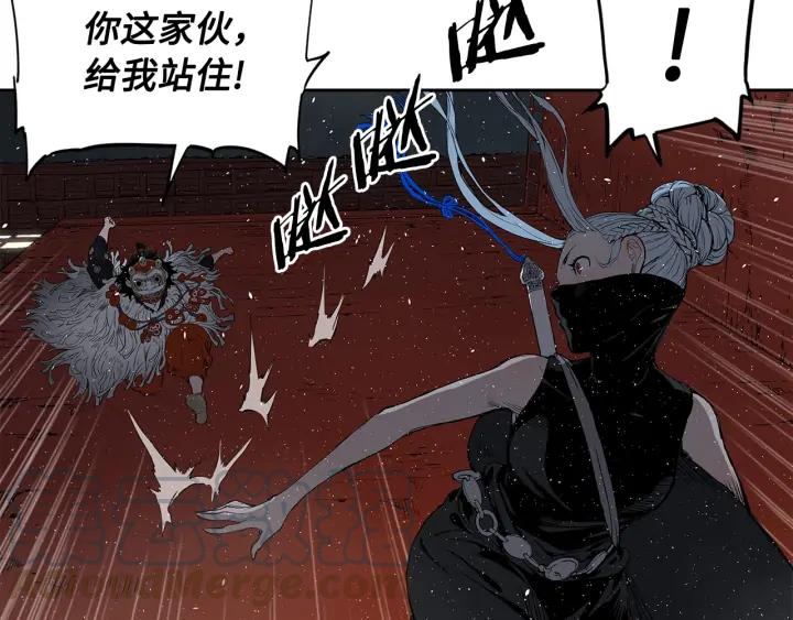 Sword Sheath's Child Ch.33 p101