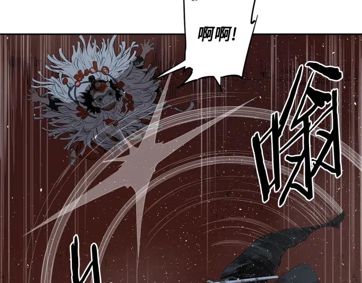 Sword Sheath's Child Ch.33 p107