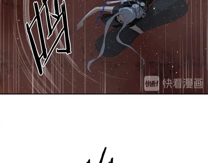 Sword Sheath's Child Ch.33 p108