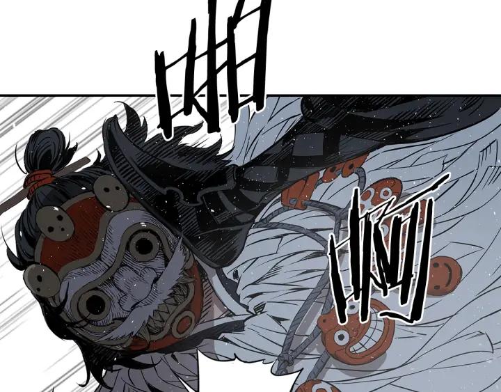 Sword Sheath's Child Ch.33 p109