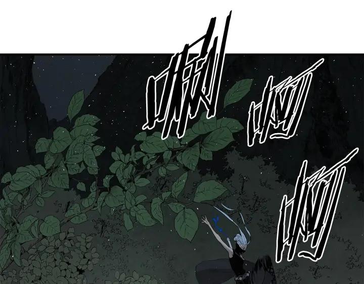Sword Sheath's Child Ch.33 p114