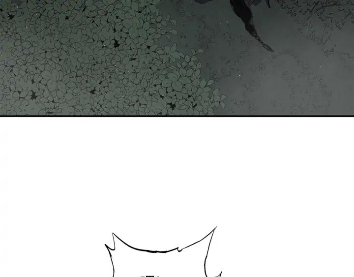 Sword Sheath's Child Ch.33 p115