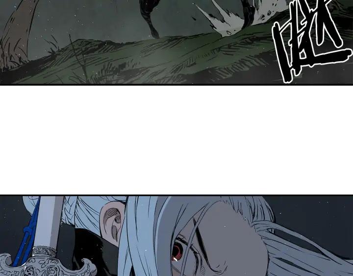 Sword Sheath's Child Ch.33 p117