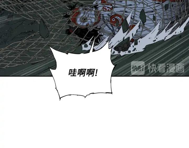 Sword Sheath's Child Ch.33 p124