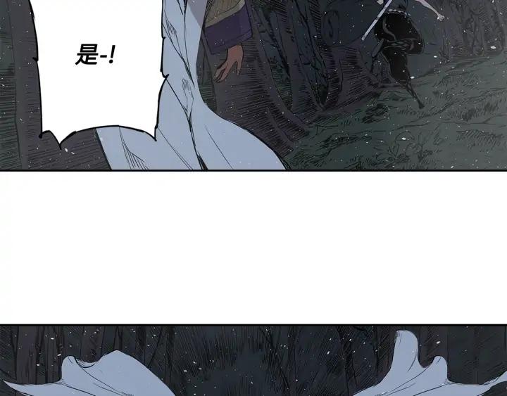 Sword Sheath's Child Ch.33 p132
