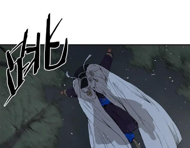 Sword Sheath's Child Ch.33 p136