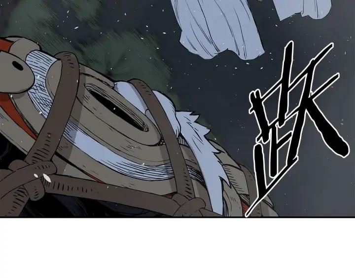 Sword Sheath's Child Ch.33 p137
