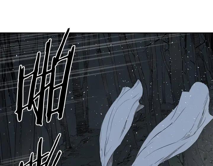 Sword Sheath's Child Ch.33 p138