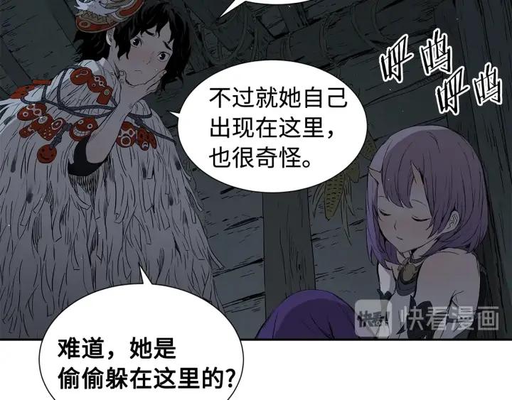 Sword Sheath's Child Ch.33 p14
