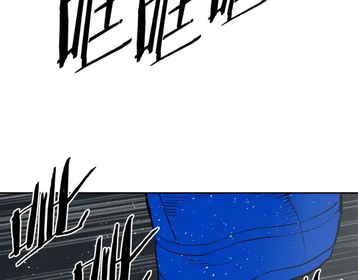 Sword Sheath's Child Ch.33 p140