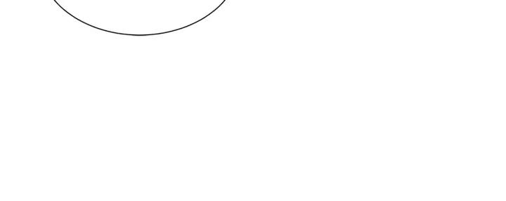Sword Sheath's Child Ch.33 p15