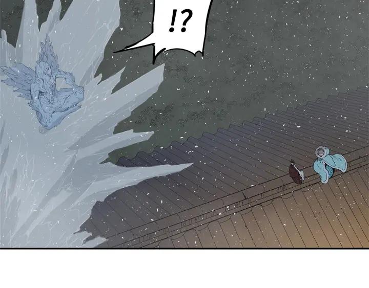 Sword Sheath's Child Ch.33 p152