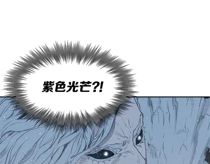 Sword Sheath's Child Ch.33 p153