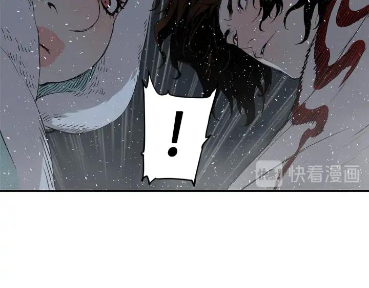 Sword Sheath's Child Ch.33 p155