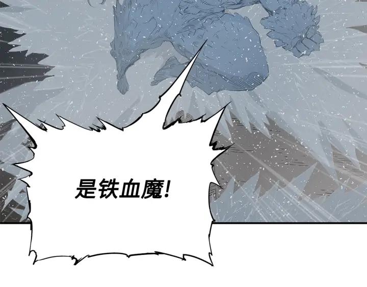 Sword Sheath's Child Ch.33 p157