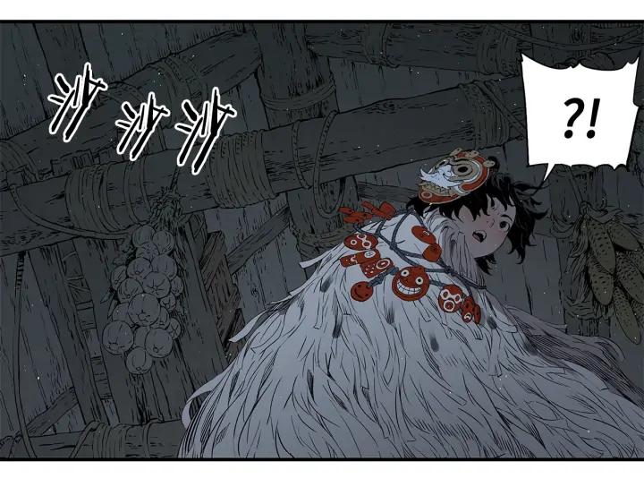 Sword Sheath's Child Ch.33 p16