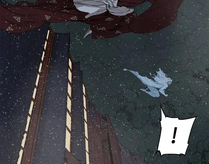 Sword Sheath's Child Ch.33 p160
