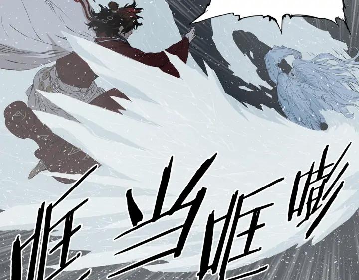 Sword Sheath's Child Ch.33 p166