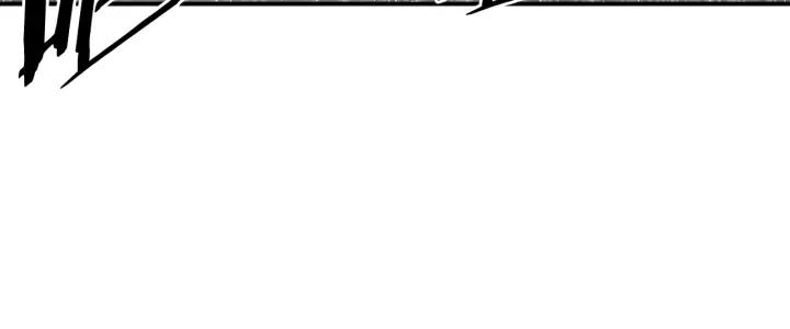 Sword Sheath's Child Ch.33 p167