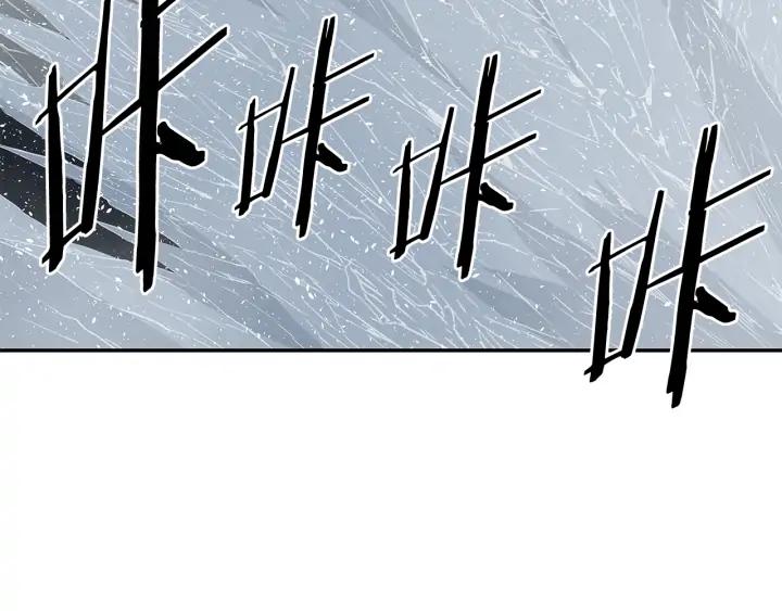 Sword Sheath's Child Ch.33 p169