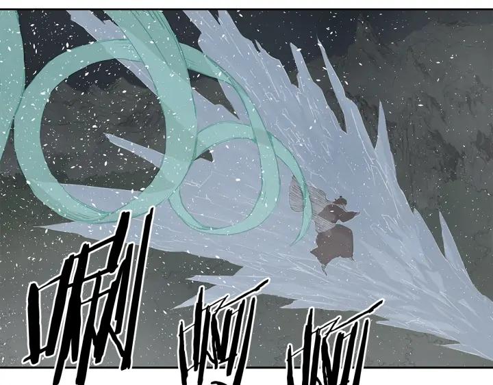 Sword Sheath's Child Ch.33 p170