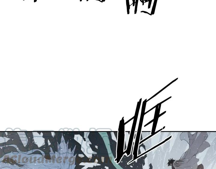 Sword Sheath's Child Ch.33 p171