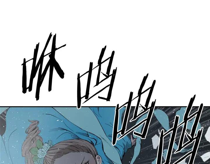 Sword Sheath's Child Ch.33 p174