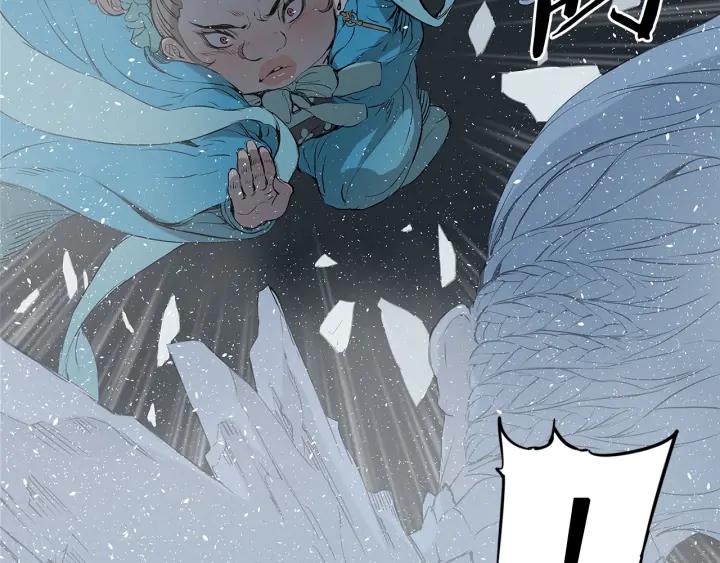 Sword Sheath's Child Ch.33 p175
