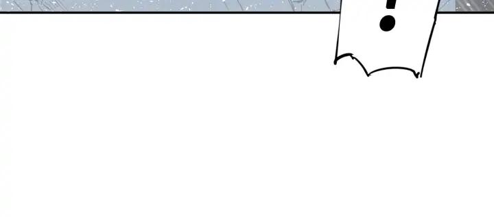 Sword Sheath's Child Ch.33 p176